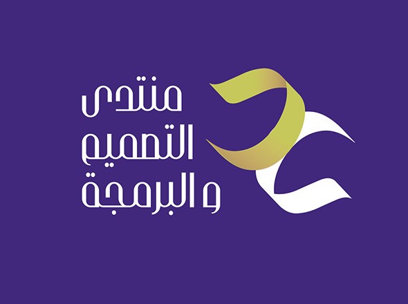 Design and Code Forum