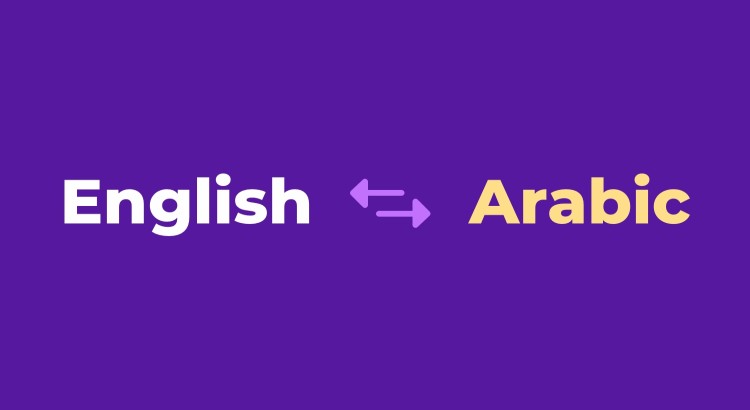 Professional writing, communication and translation services from Arabic to English and Vice Versa